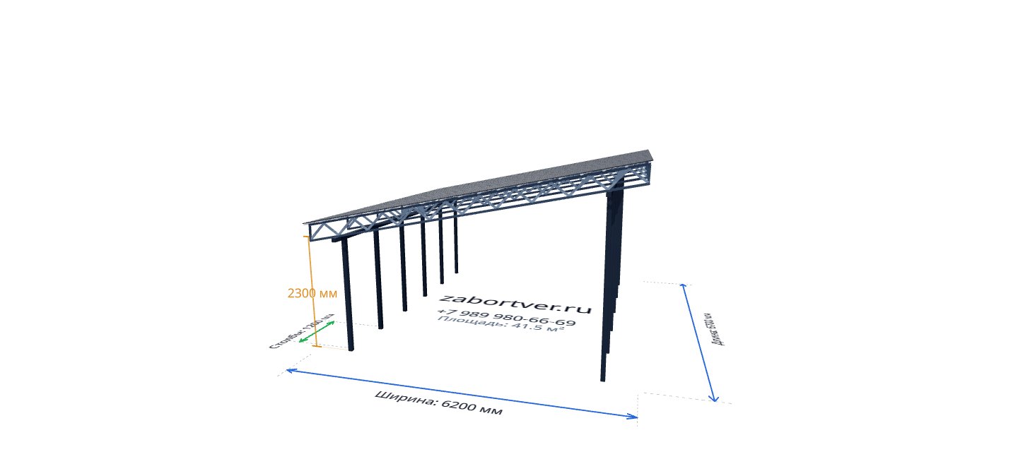 Автомобильный навес 5000×6000 мм — расчёт и изготовление в Твери, ZaborTver