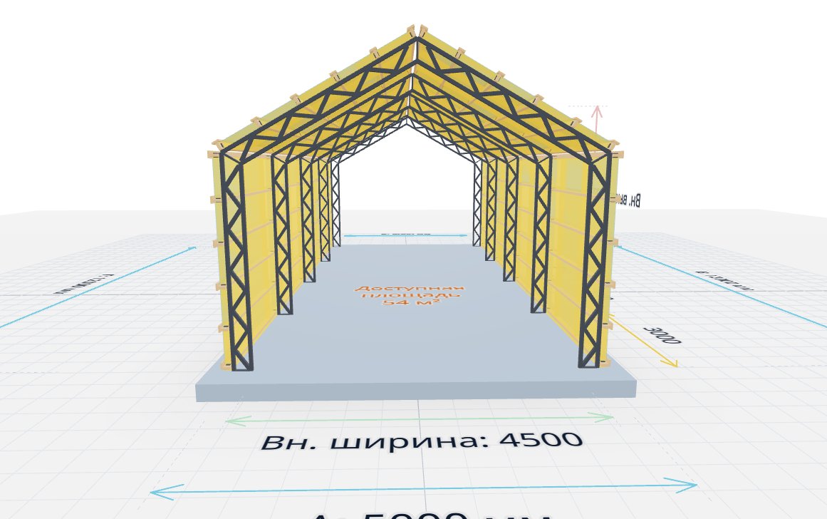 Гараж 5000×12000 мм, стены 3000 мм, конёк 4400 мм, каркас без обшивки, пояс 50x50x1.5 в Твери: расчёт, цены и чертёж