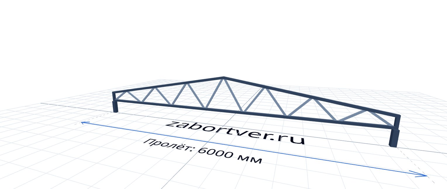 Ферма 6000 мм двускатная (пояс 50x50x2.0, решетка 40x20x1.5, высота 500 мм) в Твери: расчёт, цены и чертёж — смета и чертёж, Тверь