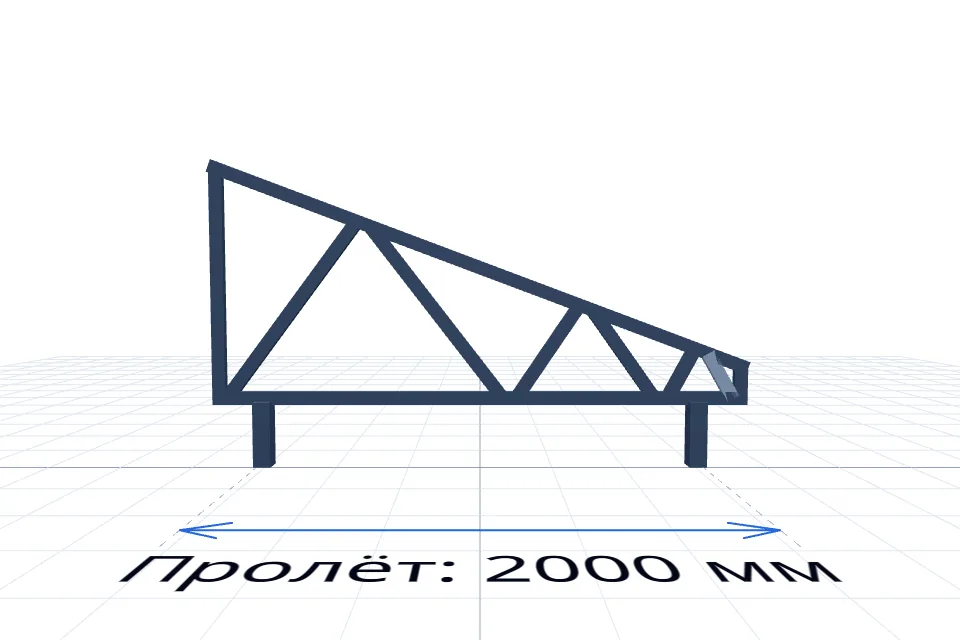 Комплект ферм (14 шт) 2000 мм — расчёт и изготовление в Твери, ZaborTver — спереди, миниатюра