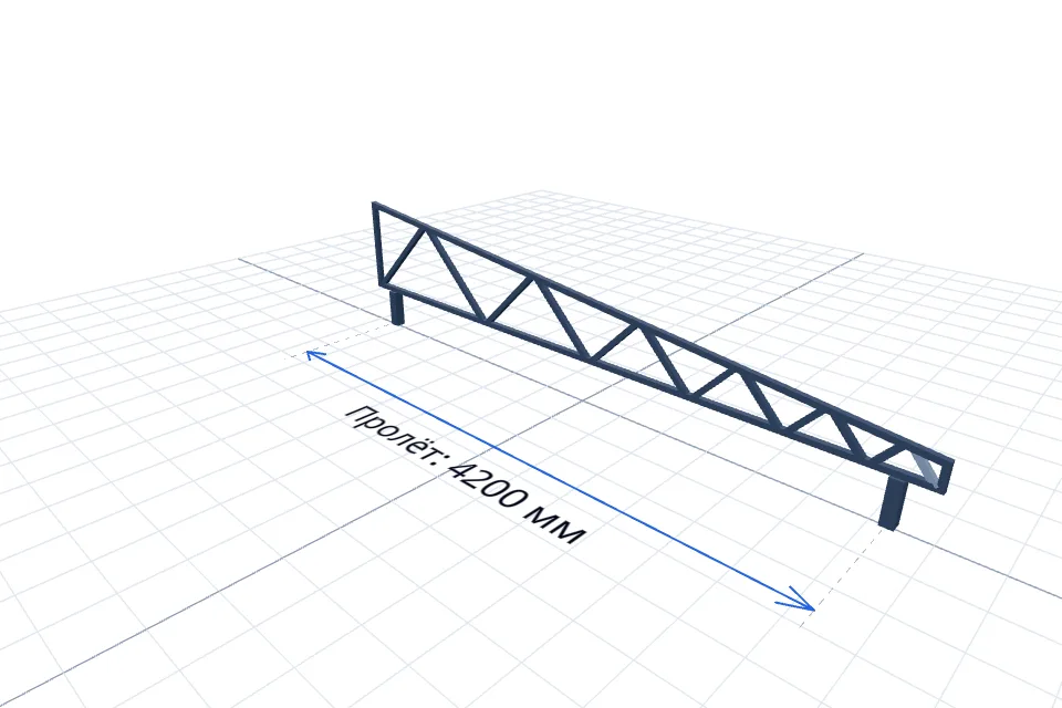 Комплект ферм (6 шт) 4200 мм — расчёт и изготовление в Твери, ZaborTver — перспектива