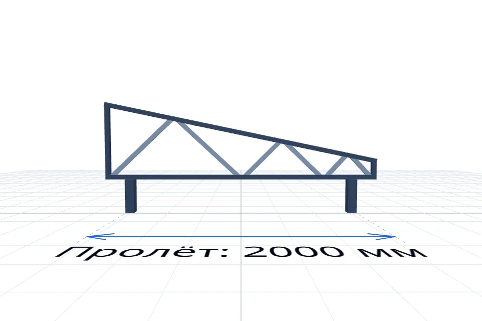 Ферма 2000 мм — расчёт и изготовление в Твери, ZaborTver — спереди, миниатюра