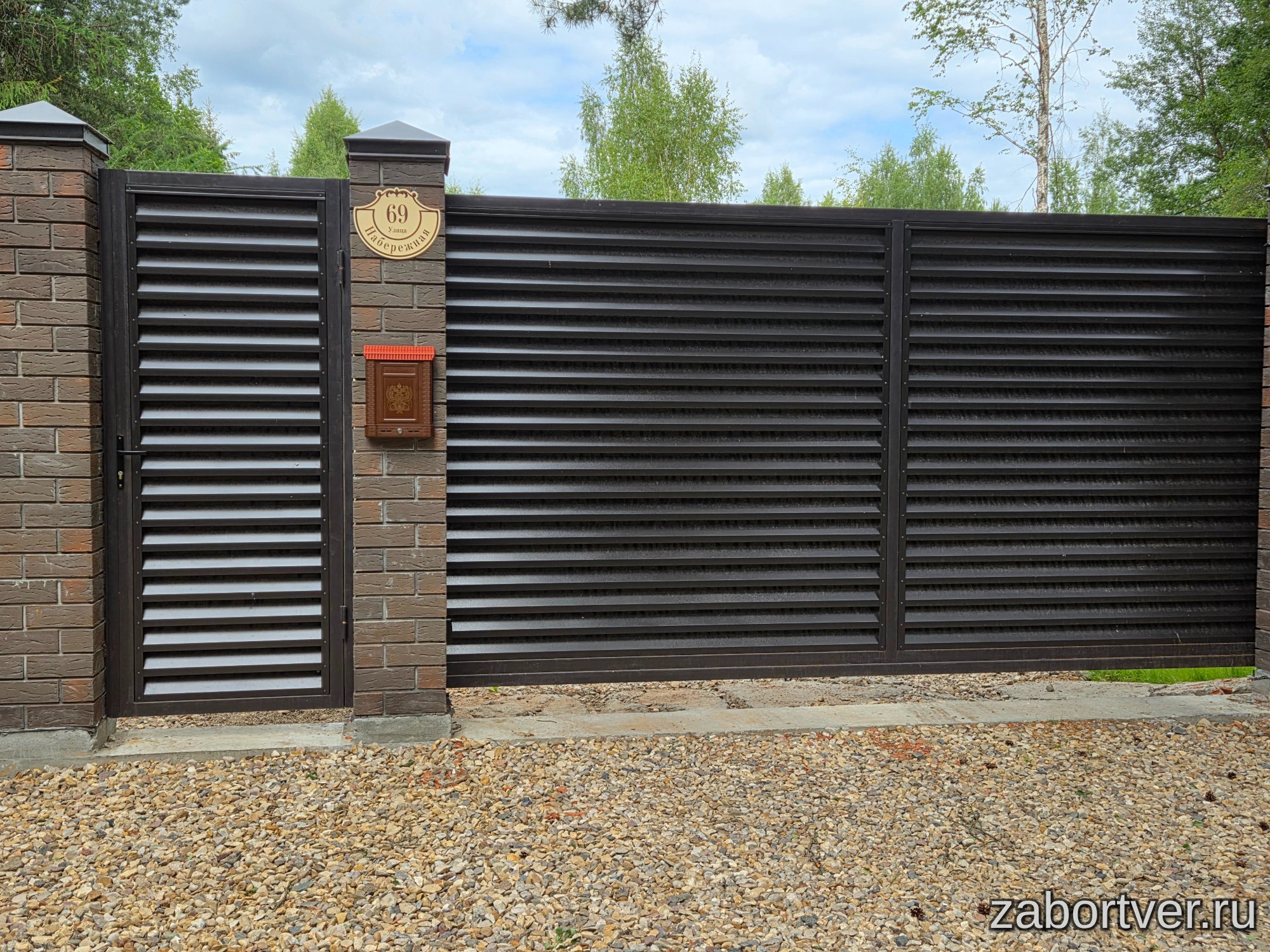 Забор-жалюзи премиум класса